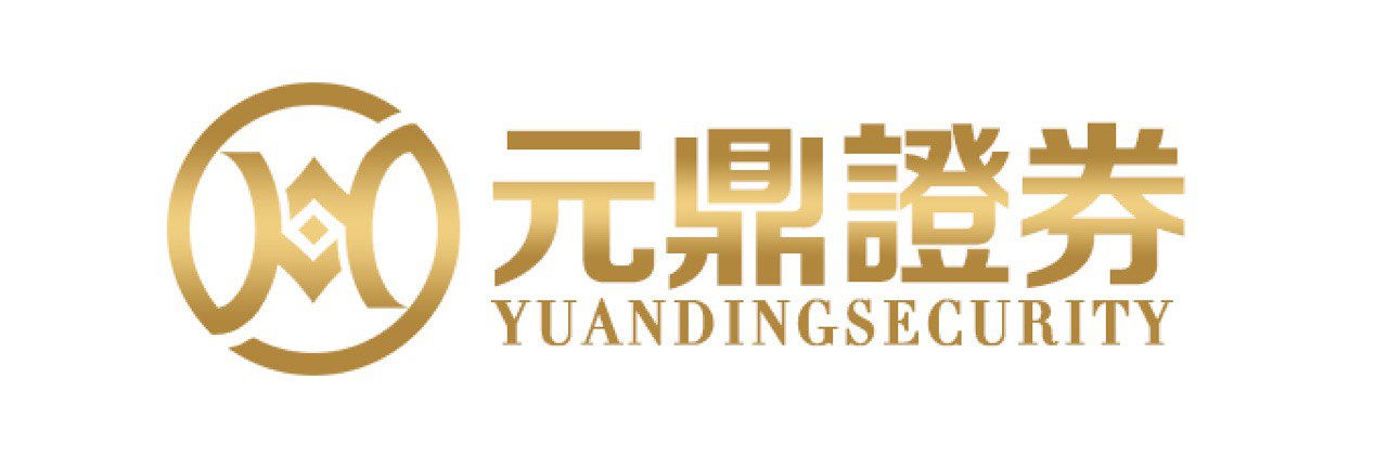 元鼎证券_元鼎证券登录入口_配资官网